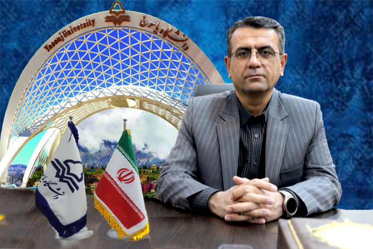 پیام رئیس دانشگاه یاسوج به مناسبت فرا رسیدن سال تحصیلی جدید
