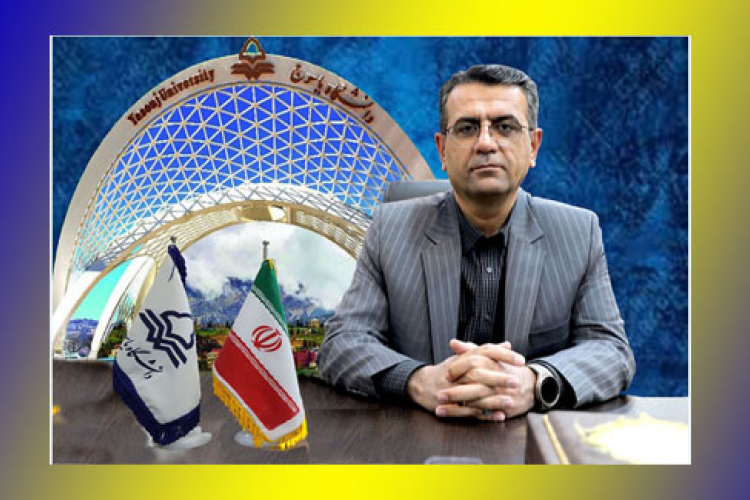 رئیس دانشگاه یاسوج منصوب شد