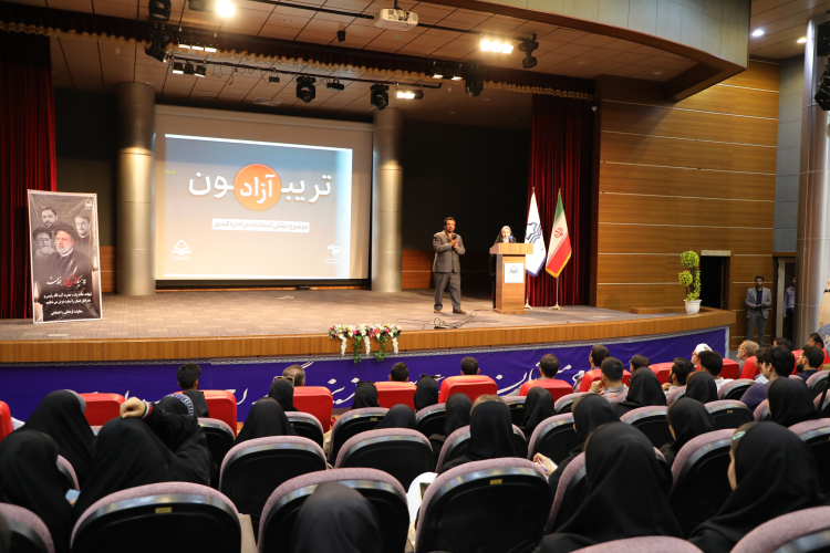 تریبون آزاد با موضوع &quot;انتخابات&quot;  با حضور  خبرنگار و گزارشگر رسانه ملی در دانشگاه یاسوج 