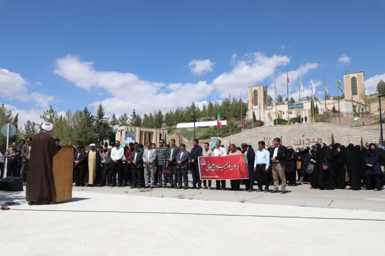 تجمع دانشگاهیان دانشگاه یاسوج در حمایت از مجاهدت سربازان سپاه اسلام در پاسخ قاطع به رژیم صهیونیستی 