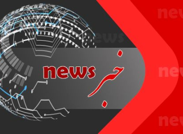 اطلاعیه(1) کارشناسی ارشد سال 1404