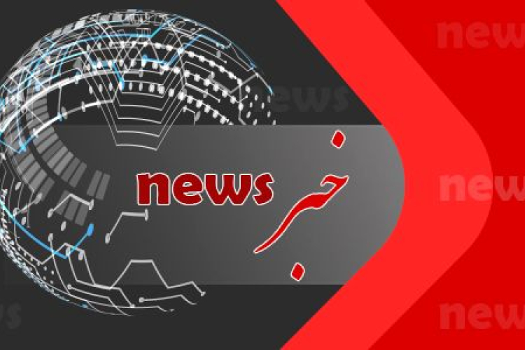 معرفی شدگان جدید آزمون سراسری (اشتباه انتخاب رشته) سال 1404 
