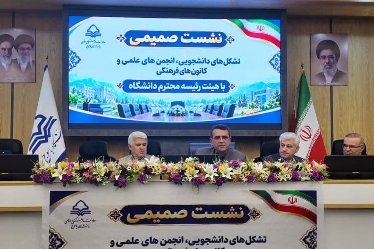 گفت‌وگوی بی‌واسطه دانشجویان با هیأت‌‌رئیسه دانشگاه یاسوج