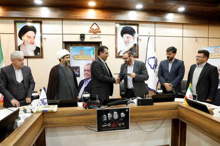 امضای تفاهم‌نامه همکاری بین دانشگاه یاسوج و  دادگستری کهگیلویه و بویراحمد