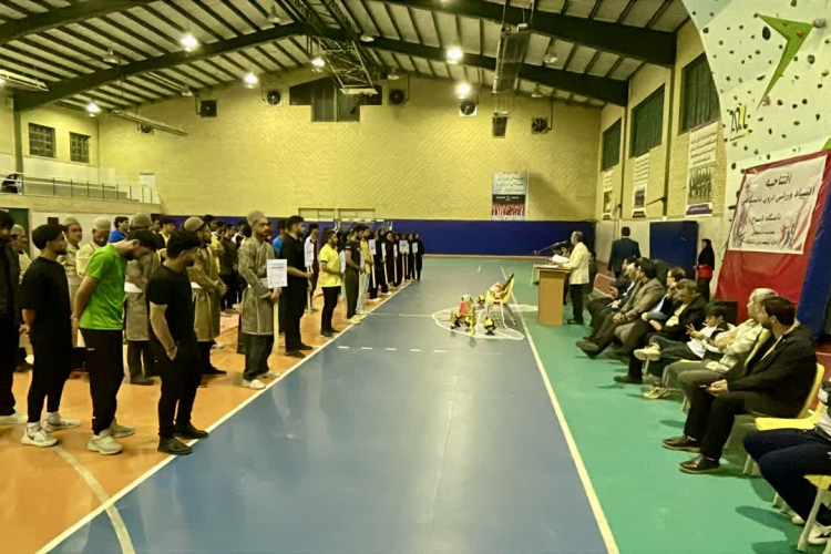 آئین افتتاحیه المپیاد ورزشی درون دانشگاهی دانشگاه یاسوج