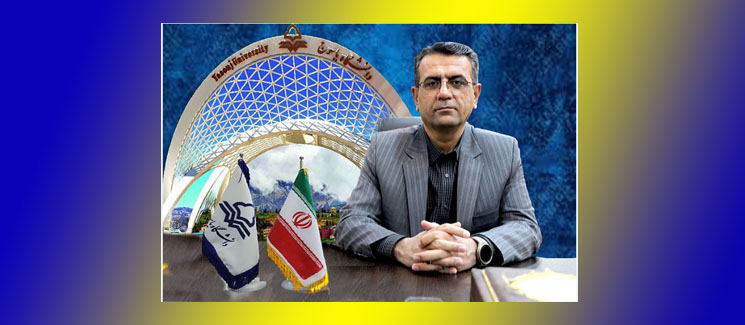 رئیس دانشگاه یاسوج منصوب شد