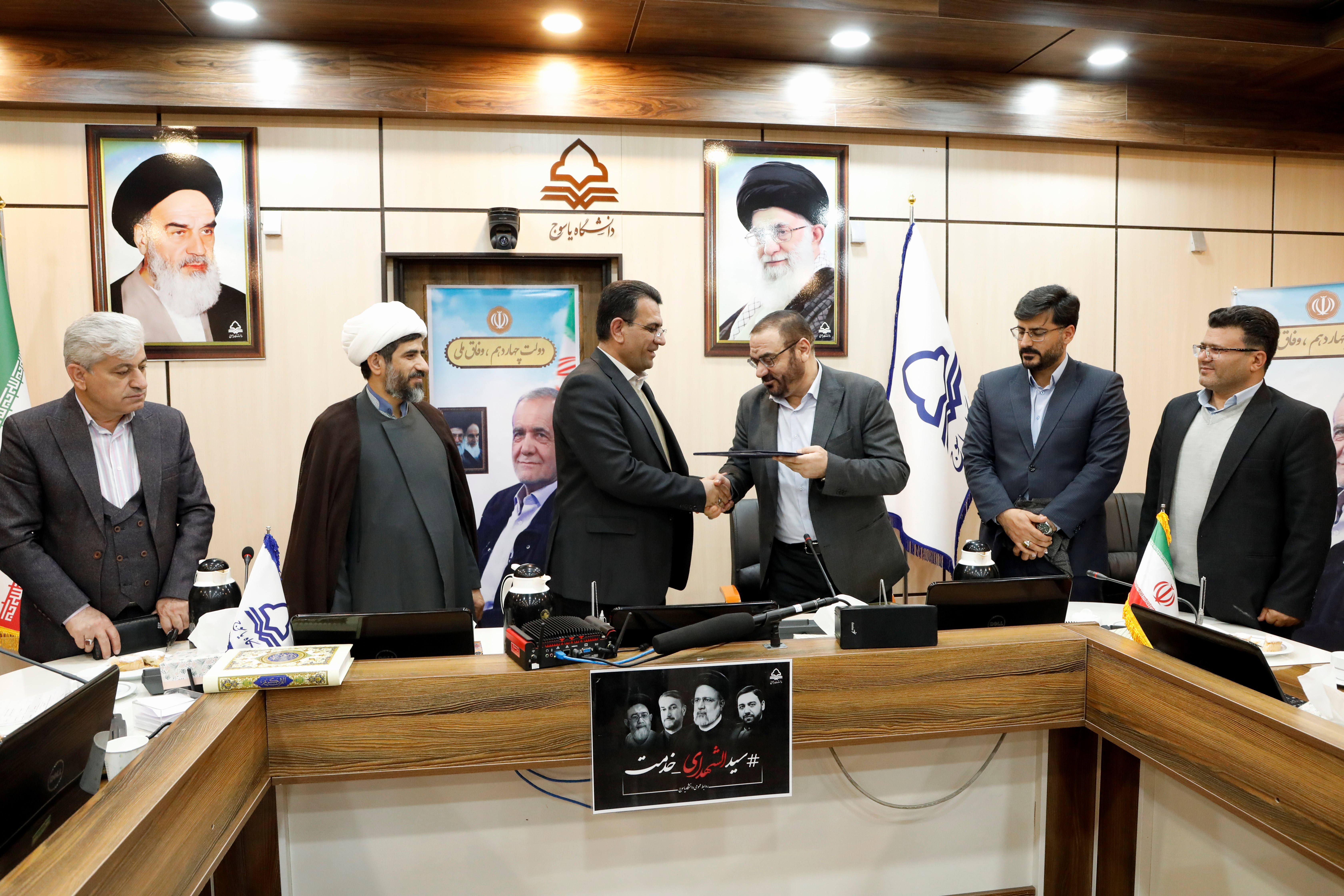 امضای تفاهم‌نامه همکاری بین دانشگاه یاسوج و  دادگستری کهگیلویه و بویراحمد