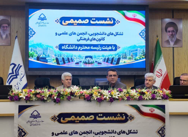 گفت‌وگوی بی‌واسطه دانشجویان با هیأت‌‌رئیسه دانشگاه یاسوج