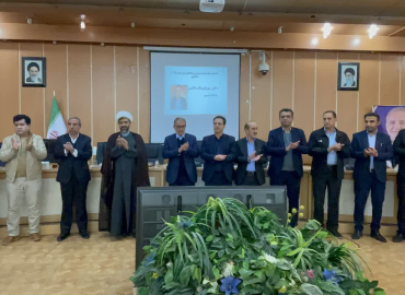 تجلیل از برگزیدگان عرصه پژوهش و فناوری کهگیلویه و بویراحمد